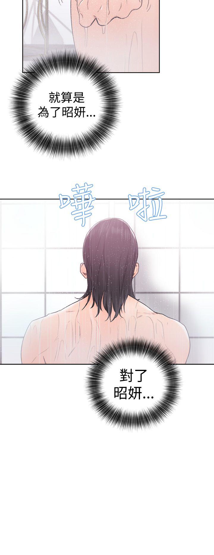 [Manhwa] Unblocking: The initial pleasure Love, mature woman, big breasts, harem#[36P]-16