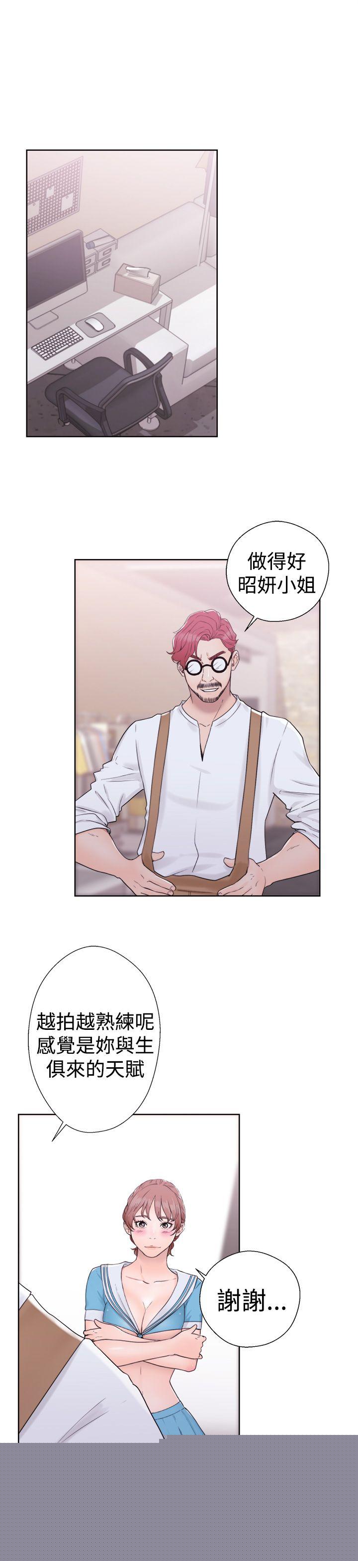 [Manhwa] Unblocking: The initial pleasure Love, mature woman, big breasts, harem#[36P]-23