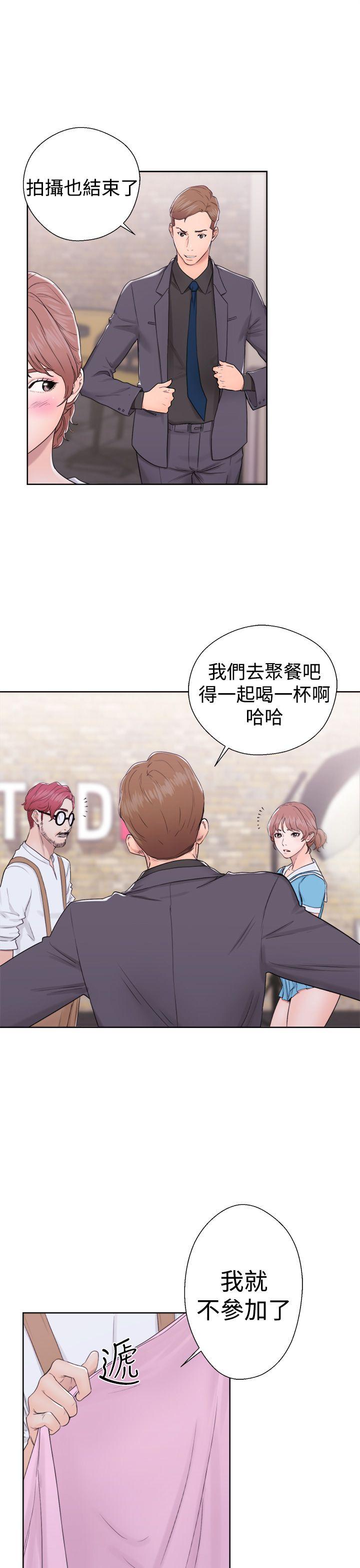 [Manhwa] Unblocking: The initial pleasure Love, mature woman, big breasts, harem#[36P]-25