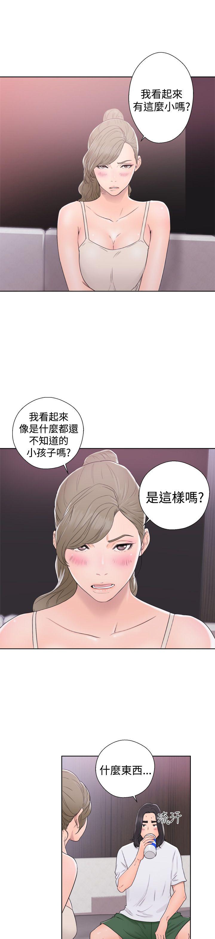 [Manhwa] Unblocking: The initial pleasure Love, mature woman, big breasts, harem#[36P]-29