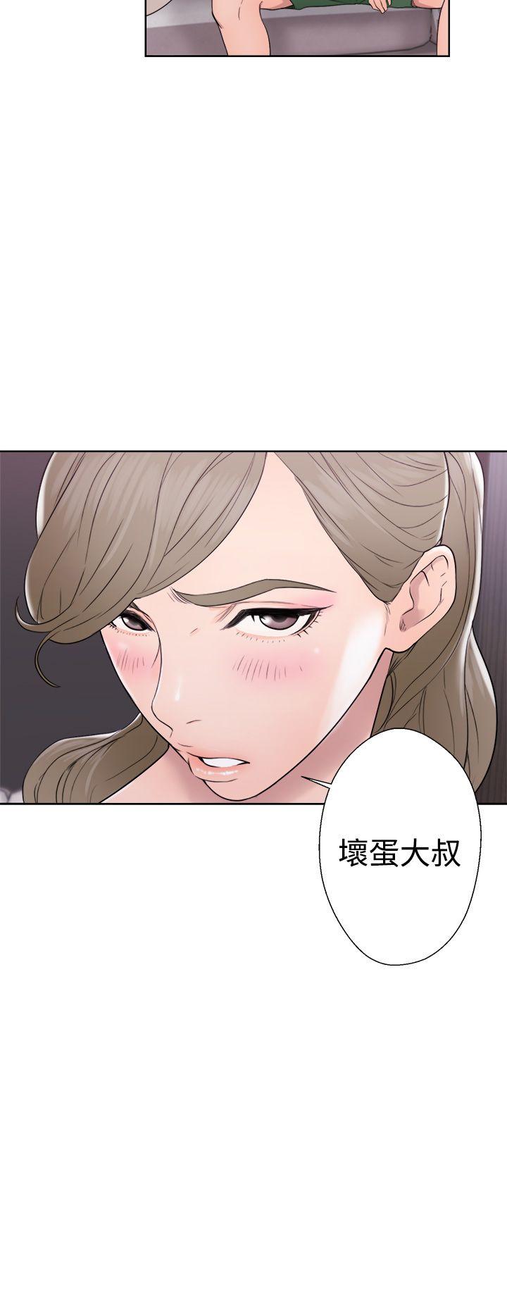 [Manhwa] Unblocking: The initial pleasure Love, mature woman, big breasts, harem#[36P]-30