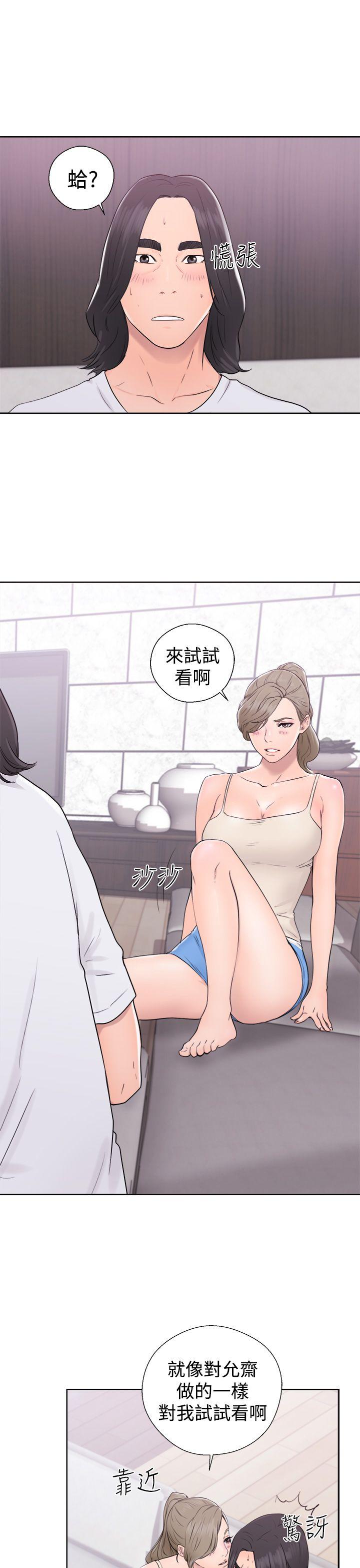 [Manhwa] Unblocking: The initial pleasure Love, mature woman, big breasts, harem#[36P]-31