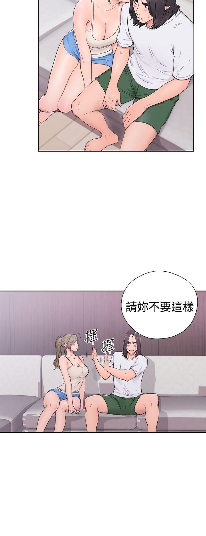 [Manhwa] Unblocking: The initial pleasure Love, mature woman, big breasts, harem#[36P]-32