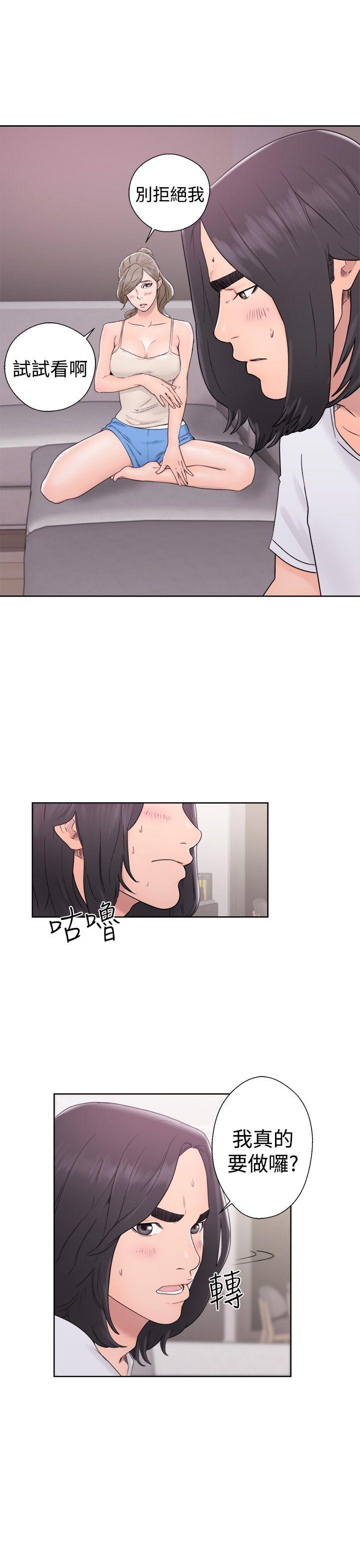 [Manhwa] Unblocking: The initial pleasure Love, mature woman, big breasts, harem#[36P]-33