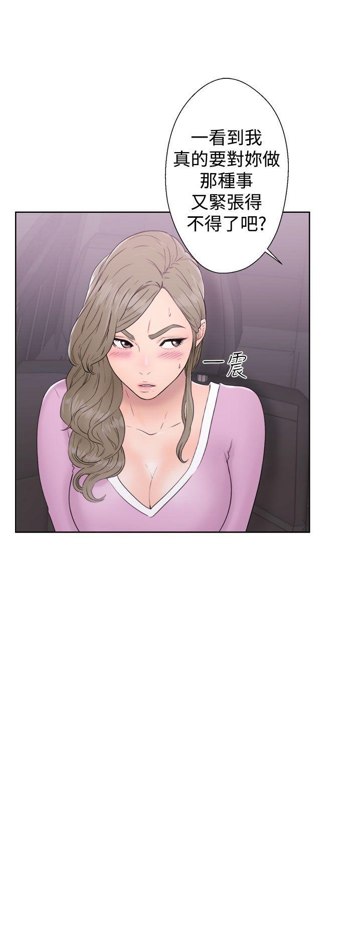 [Manhwa] Unblocking: The initial pleasure Love, mature woman, big breasts, harem#[36P]-4