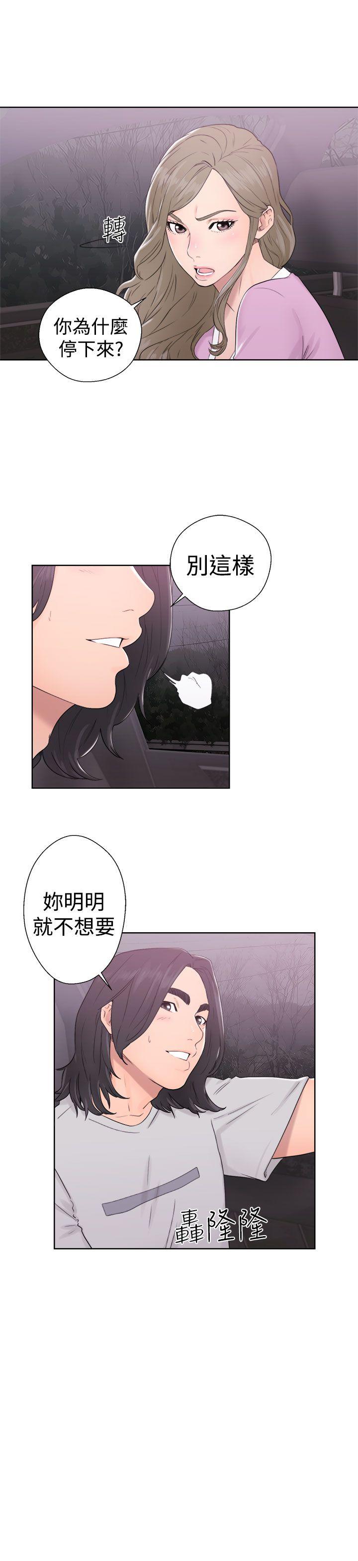 [Manhwa] Unblocking: The initial pleasure Love, mature woman, big breasts, harem#[36P]-5