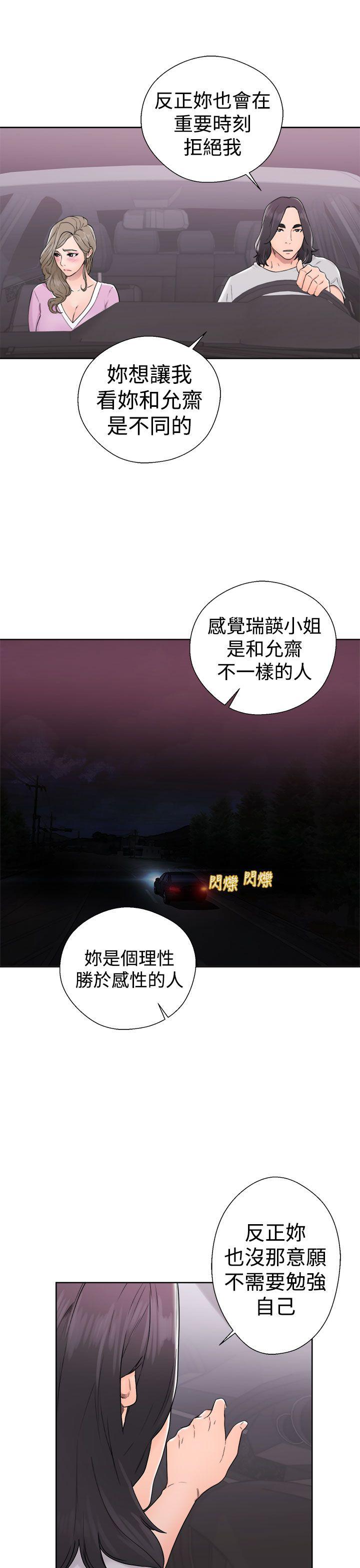 [Manhwa] Unblocking: The initial pleasure Love, mature woman, big breasts, harem#[36P]-7