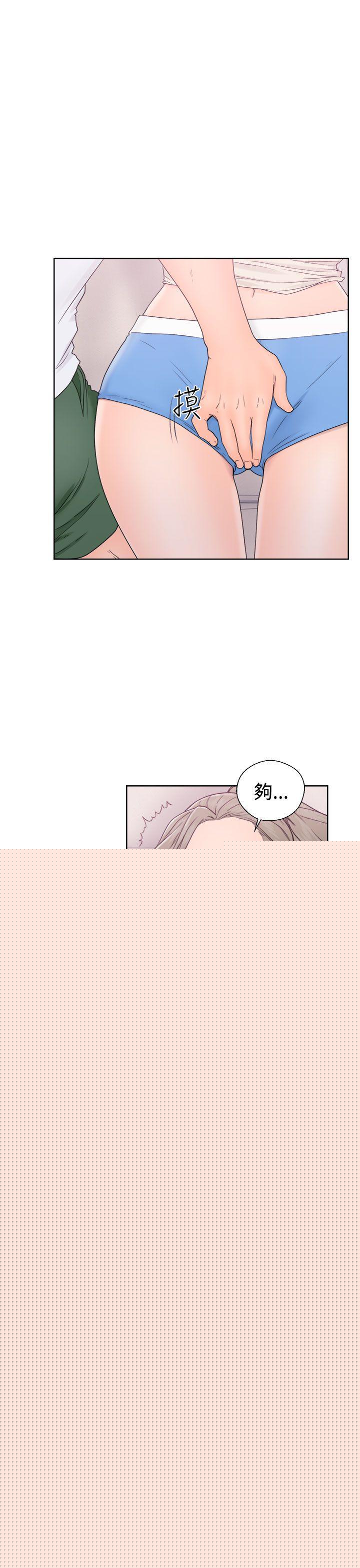[韩国漫画] 解禁:初始的快感 爱情,熟女人妻,巨乳大奶, 后宫#[34P]-11