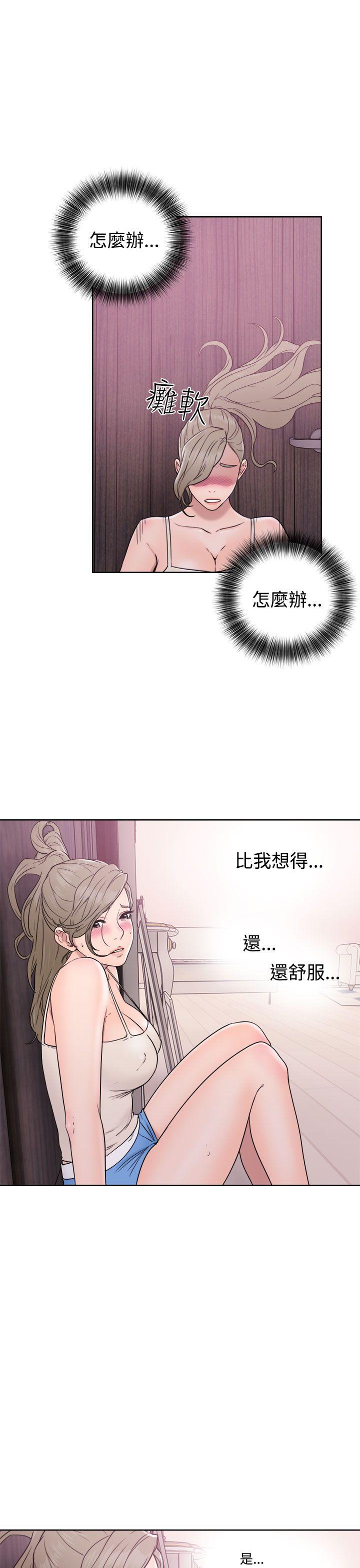 [韩国漫画] 解禁:初始的快感 爱情,熟女人妻,巨乳大奶, 后宫#[34P]-19