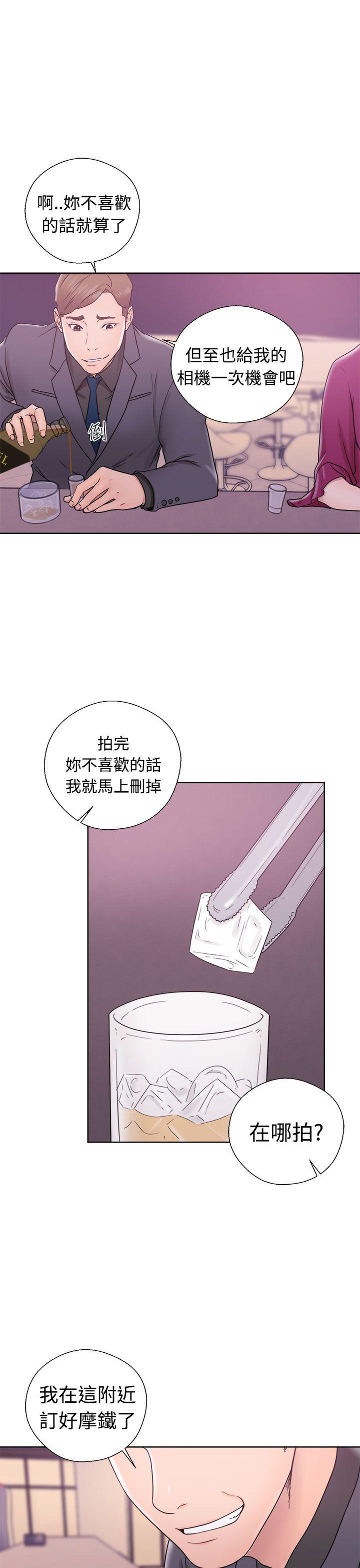 [韩国漫画] 解禁:初始的快感 爱情,熟女人妻,巨乳大奶, 后宫#[34P]-23