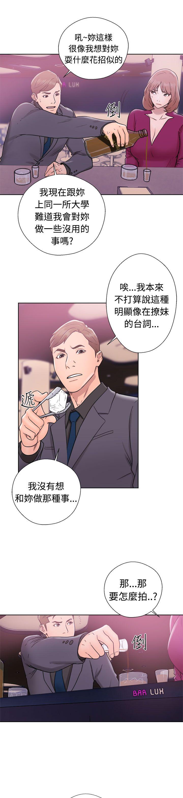 [韩国漫画] 解禁:初始的快感 爱情,熟女人妻,巨乳大奶, 后宫#[34P]-25