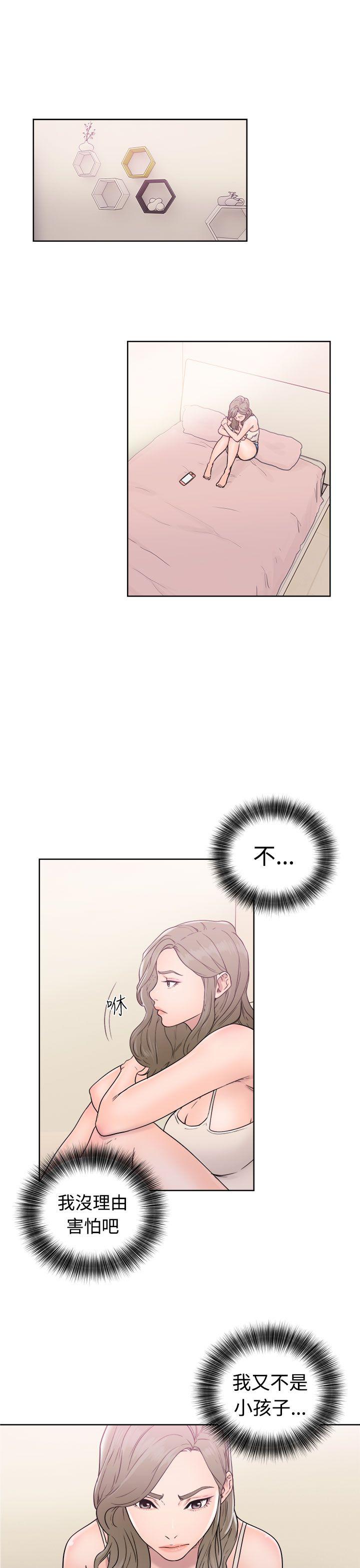 [韩国漫画] 解禁:初始的快感 爱情,熟女人妻,巨乳大奶, 后宫#[34P]-27