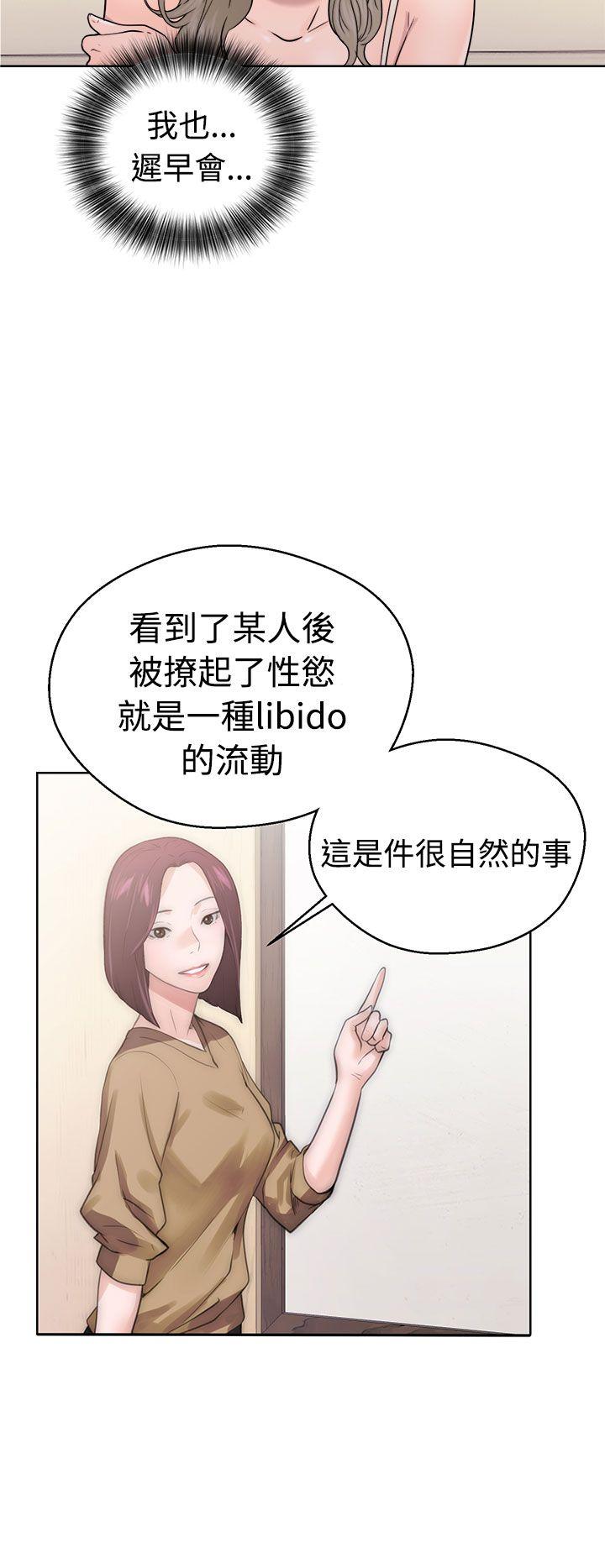 [韩国漫画] 解禁:初始的快感 爱情,熟女人妻,巨乳大奶, 后宫#[34P]-28