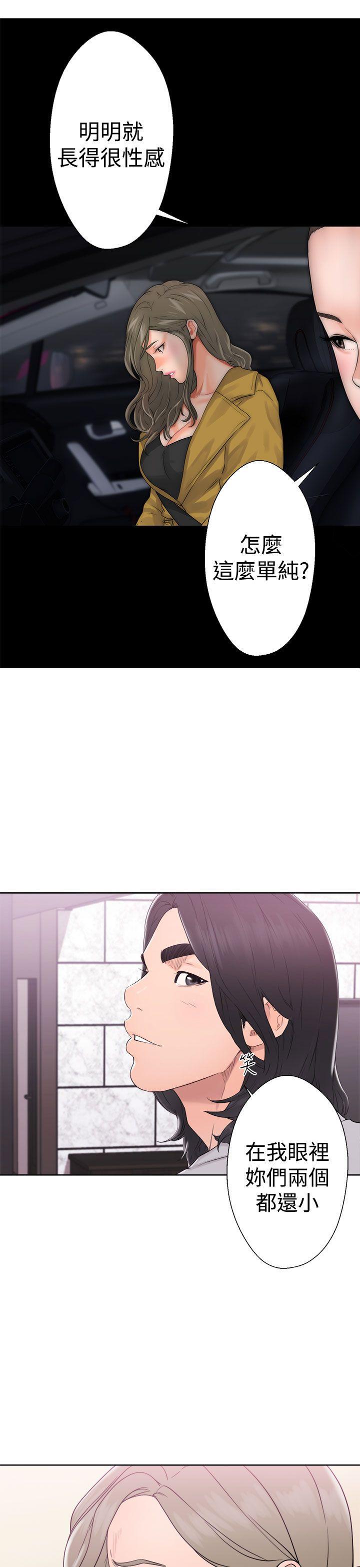 [韩国漫画] 解禁:初始的快感 爱情,熟女人妻,巨乳大奶, 后宫#[34P]-29