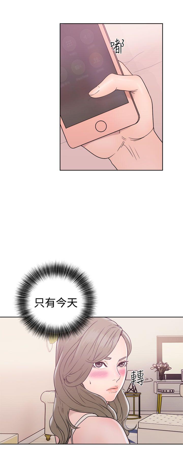 [韩国漫画] 解禁:初始的快感 爱情,熟女人妻,巨乳大奶, 后宫#[34P]-32