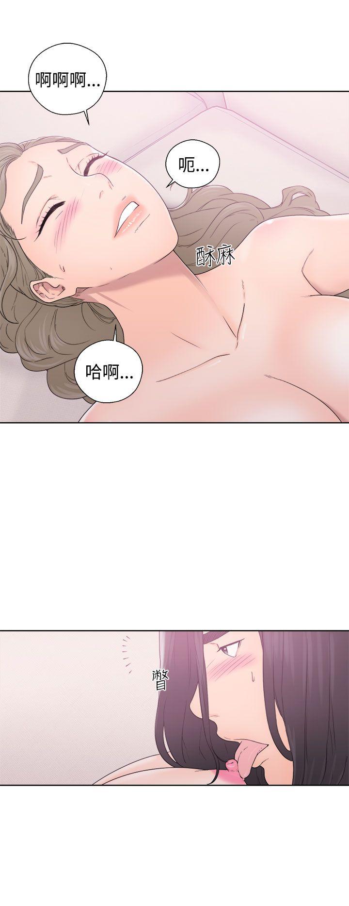 [韩国漫画] 解禁:初始的快感 爱情,熟女人妻,巨乳大奶, 后宫#[34P]-8
