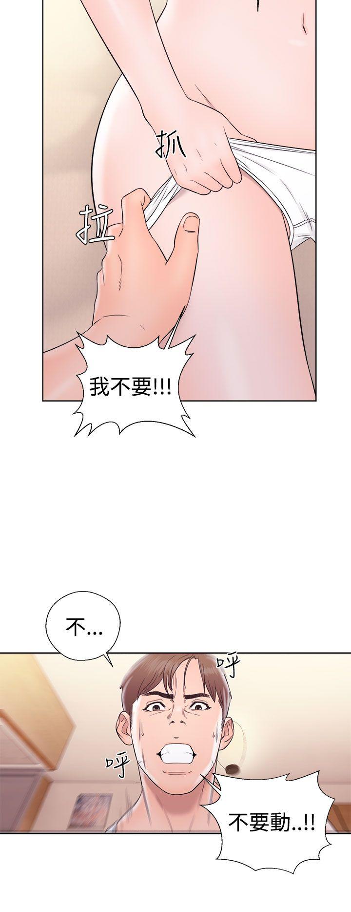 [韩国漫画] 解禁:初始的快感 爱情,熟女人妻,巨乳大奶, 后宫#[38P]-10