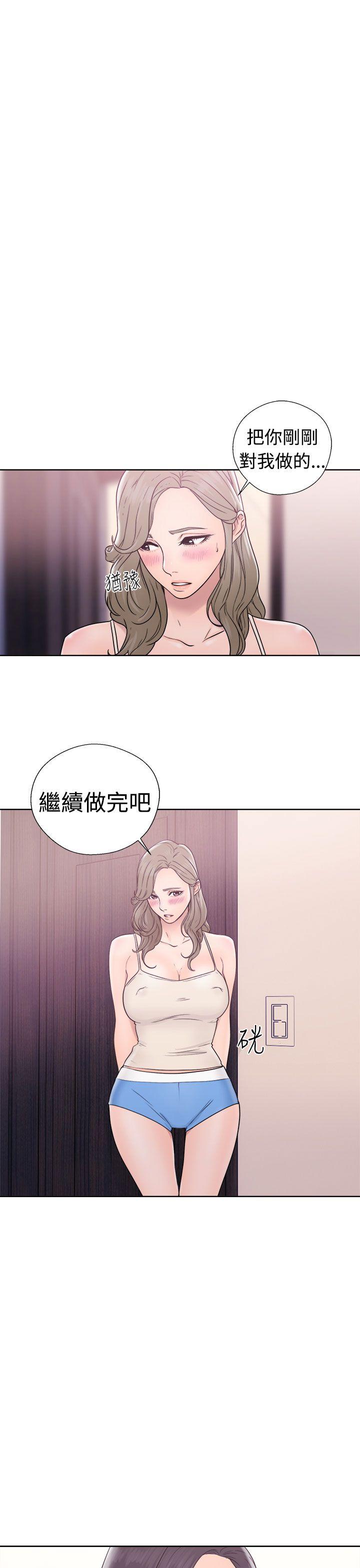 [韩国漫画] 解禁:初始的快感 爱情,熟女人妻,巨乳大奶, 后宫#[38P]-13