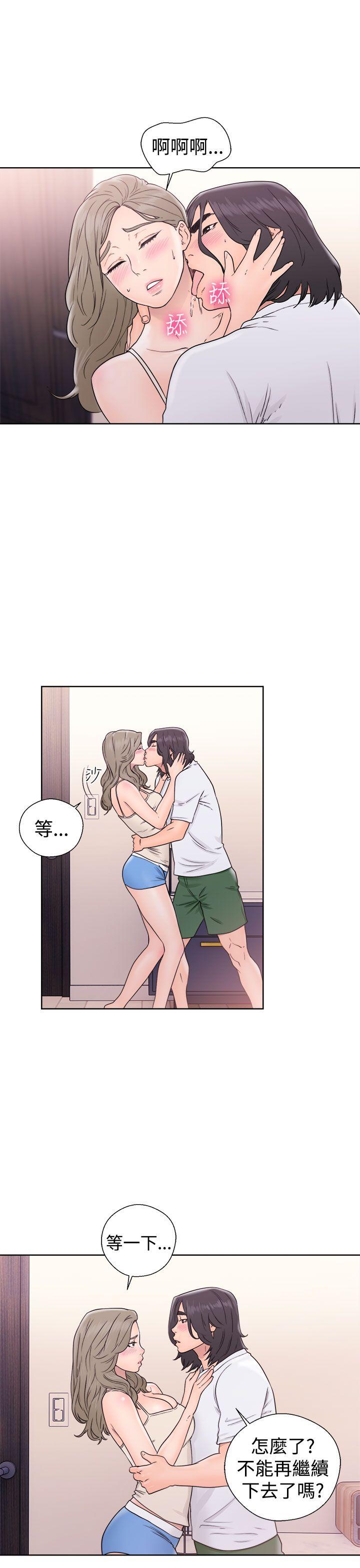 [韩国漫画] 解禁:初始的快感 爱情,熟女人妻,巨乳大奶, 后宫#[38P]-17