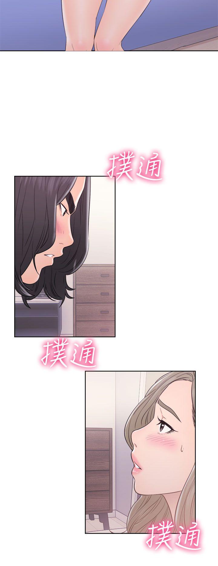 [韩国漫画] 解禁:初始的快感 爱情,熟女人妻,巨乳大奶, 后宫#[38P]-22