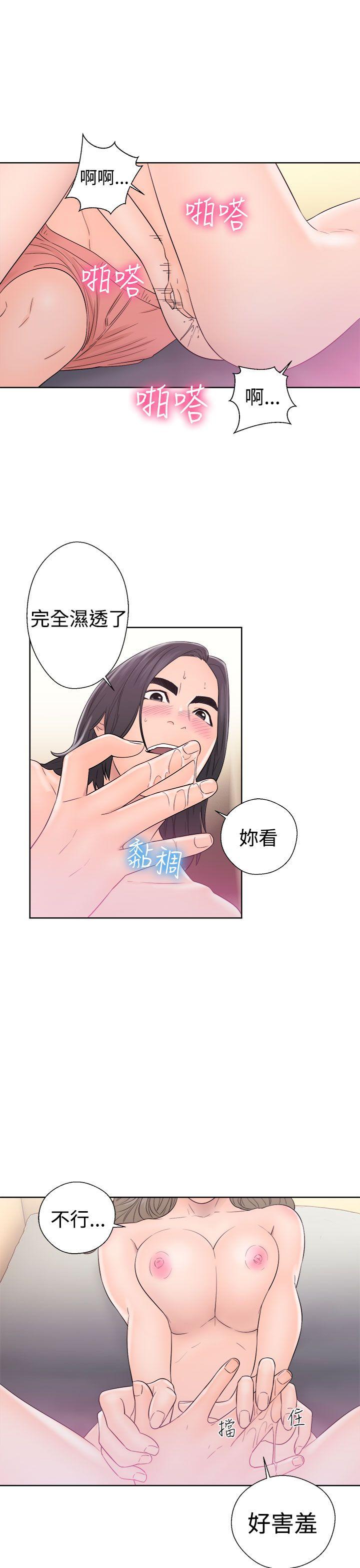 [韩国漫画] 解禁:初始的快感 爱情,熟女人妻,巨乳大奶, 后宫#[38P]-29