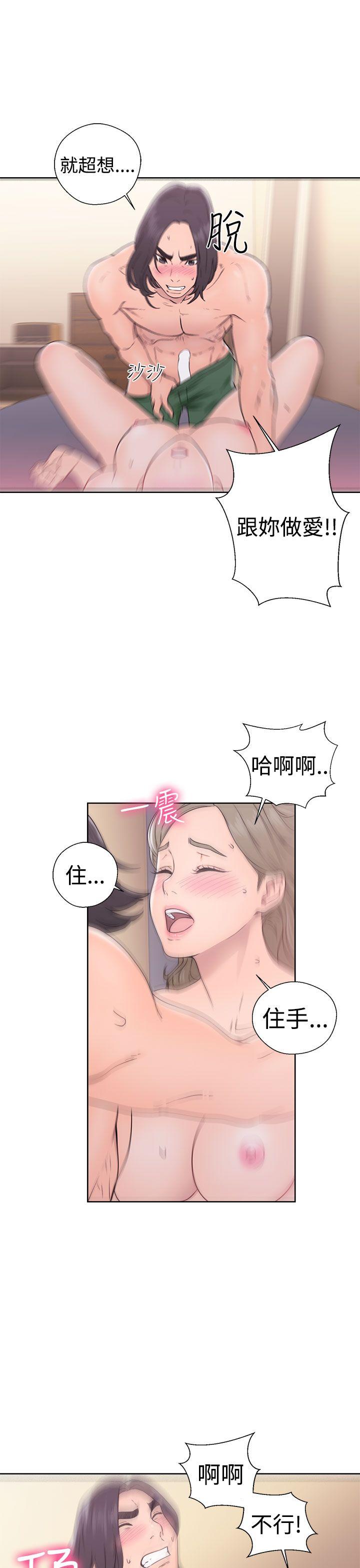 [韩国漫画] 解禁:初始的快感 爱情,熟女人妻,巨乳大奶, 后宫#[38P]-33