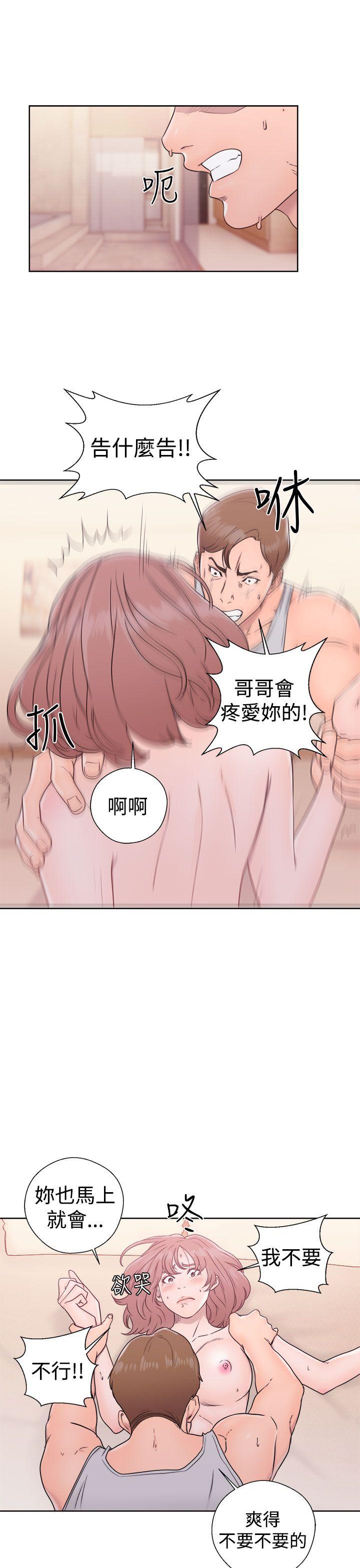 [韩国漫画] 解禁:初始的快感 爱情,熟女人妻,巨乳大奶, 后宫#[38P]-37