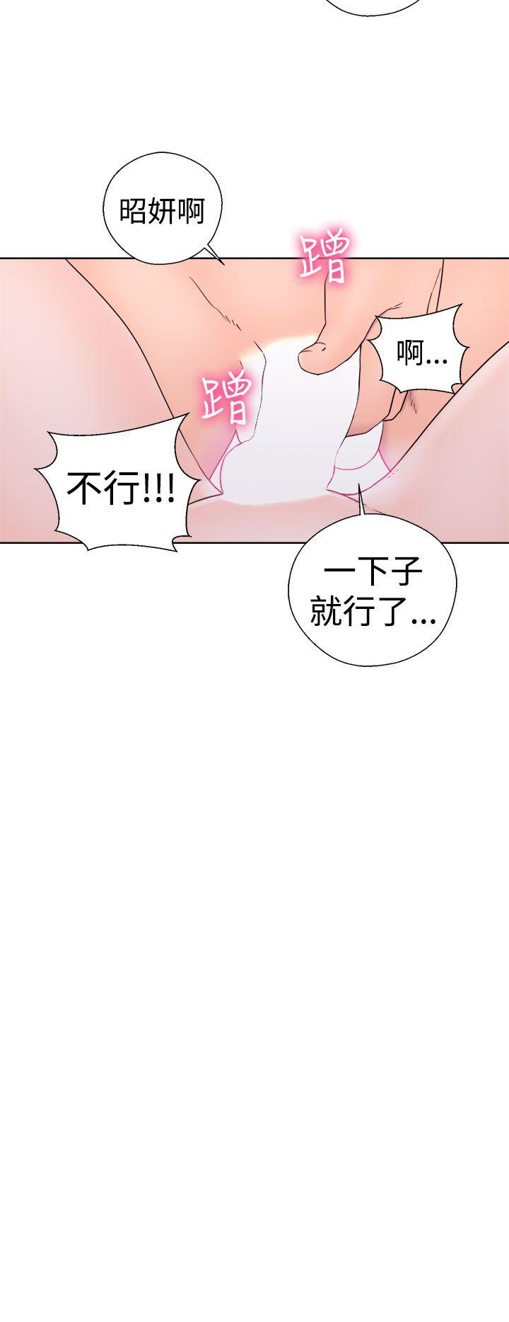 [韩国漫画] 解禁:初始的快感 爱情,熟女人妻,巨乳大奶, 后宫#[38P]-38