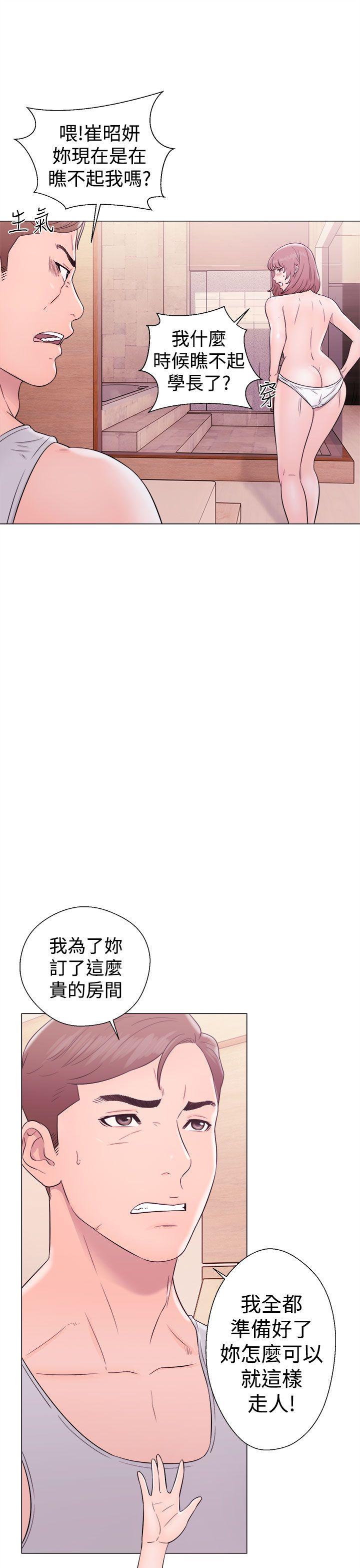 [韩国漫画] 解禁:初始的快感 爱情,熟女人妻,巨乳大奶, 后宫#[38P]-5