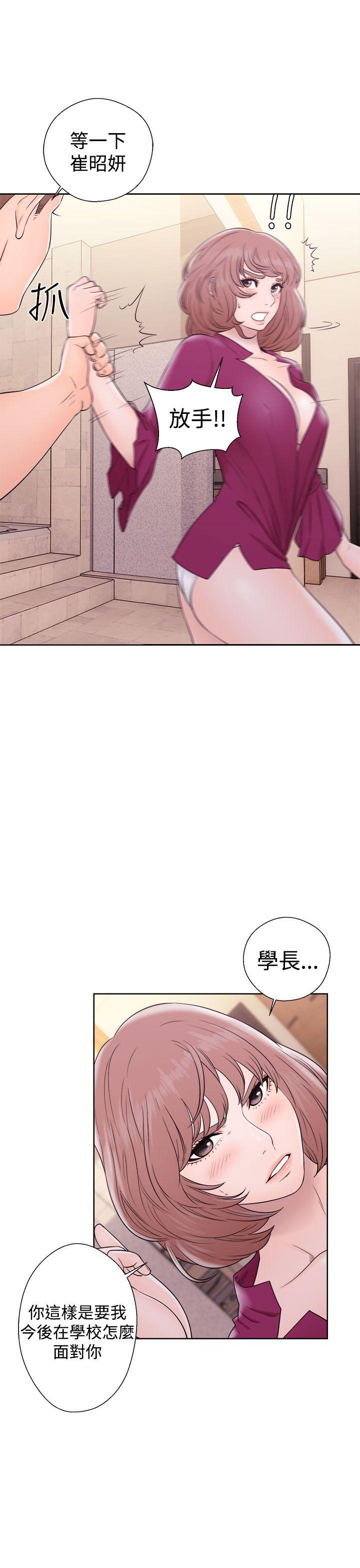 [韩国漫画] 解禁:初始的快感 爱情,熟女人妻,巨乳大奶, 后宫#[38P]-7