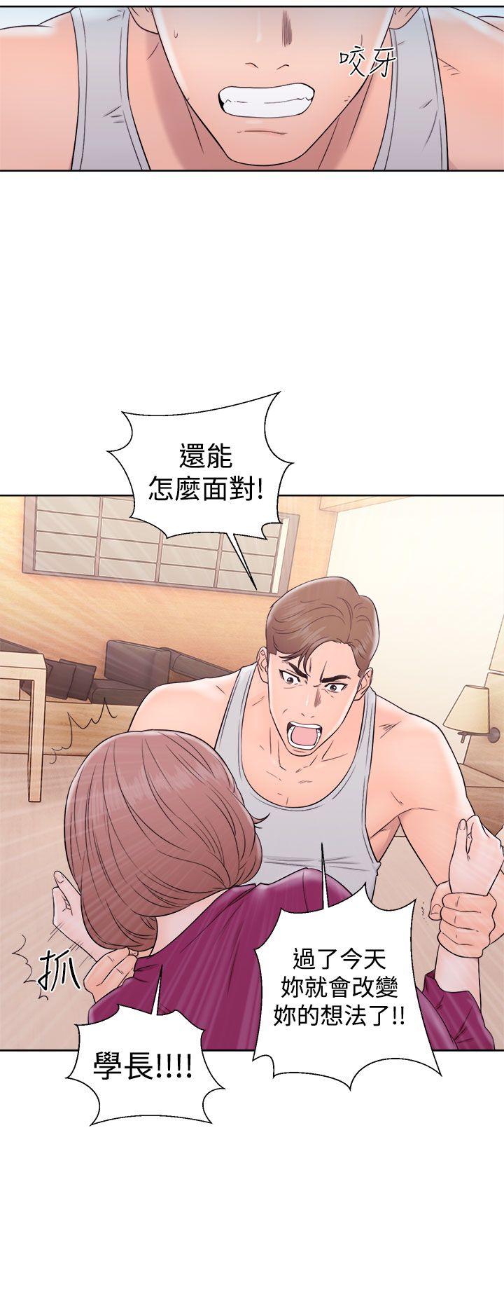 [韩国漫画] 解禁:初始的快感 爱情,熟女人妻,巨乳大奶, 后宫#[38P]-8