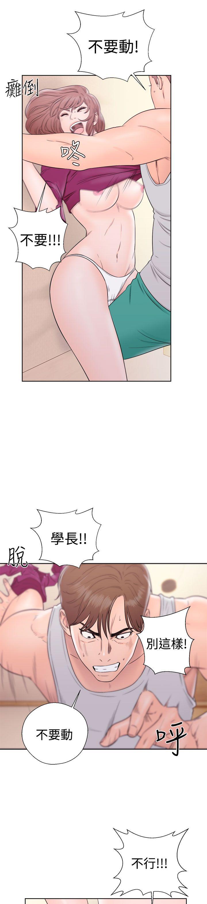 [韩国漫画] 解禁:初始的快感 爱情,熟女人妻,巨乳大奶, 后宫#[38P]-9