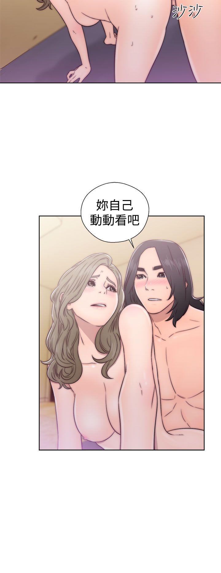 [Manhwa] Unblocking: The initial pleasure Love, mature woman, big breasts, harem#[34P]-14