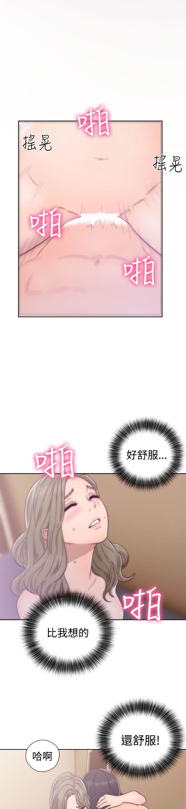 [Manhwa] Unblocking: The initial pleasure Love, mature woman, big breasts, harem#[34P]-19