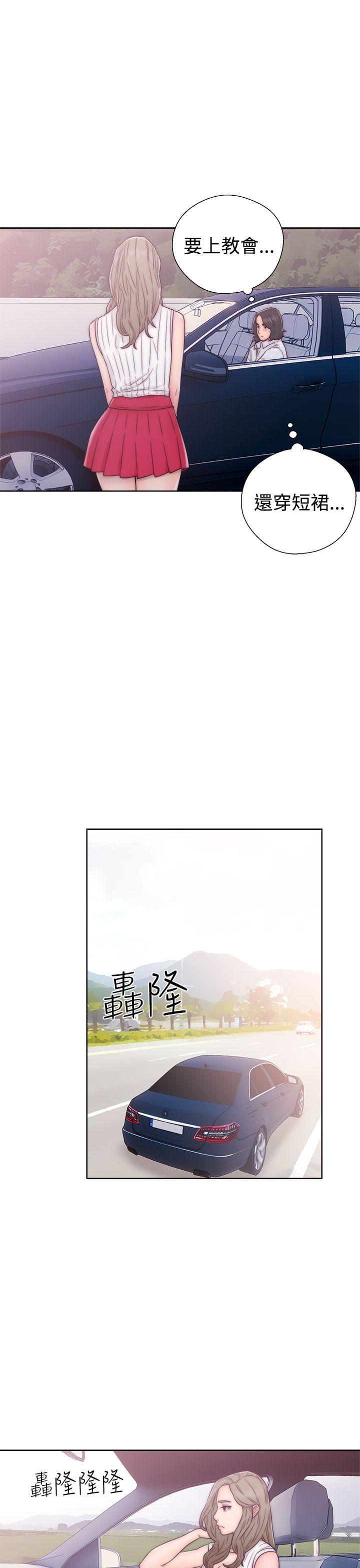 [Manhwa] Unblocking: The initial pleasure Love, mature woman, big breasts, harem#[34P]-23