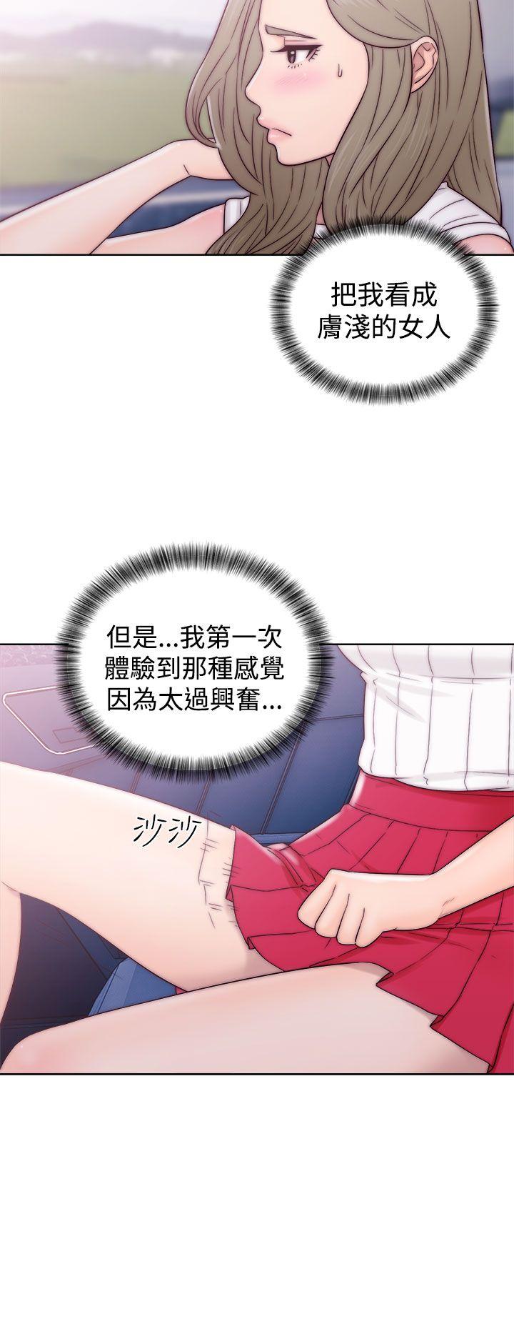[Manhwa] Unblocking: The initial pleasure Love, mature woman, big breasts, harem#[34P]-26