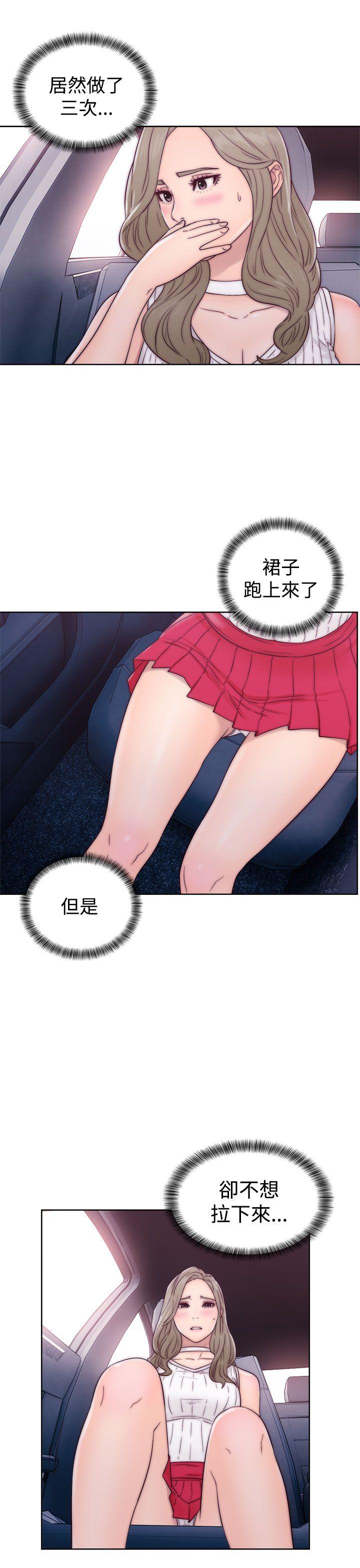 [Manhwa] Unblocking: The initial pleasure Love, mature woman, big breasts, harem#[34P]-27