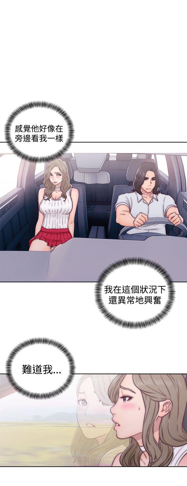 [Manhwa] Unblocking: The initial pleasure Love, mature woman, big breasts, harem#[34P]-28