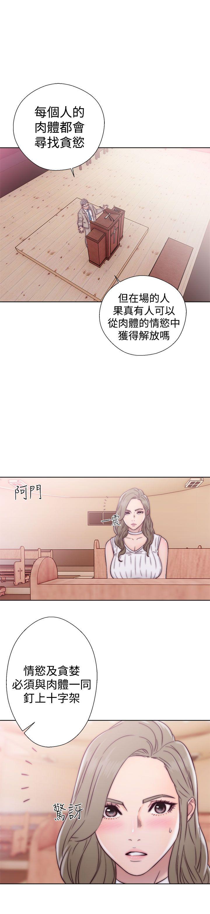 [Manhwa] Unblocking: The initial pleasure Love, mature woman, big breasts, harem#[34P]-31