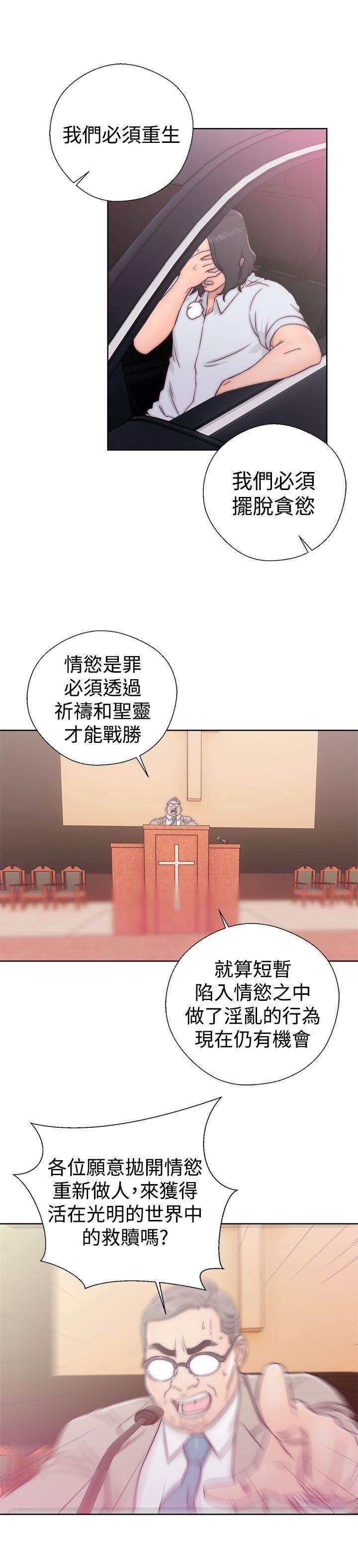 [Manhwa] Unblocking: The initial pleasure Love, mature woman, big breasts, harem#[34P]-33