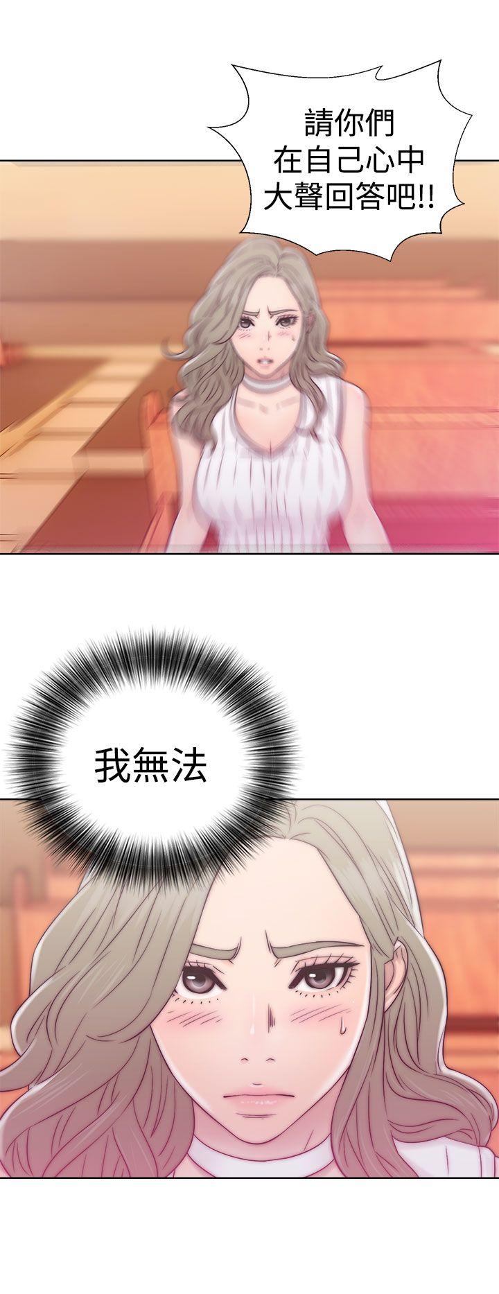 [Manhwa] Unblocking: The initial pleasure Love, mature woman, big breasts, harem#[34P]-34