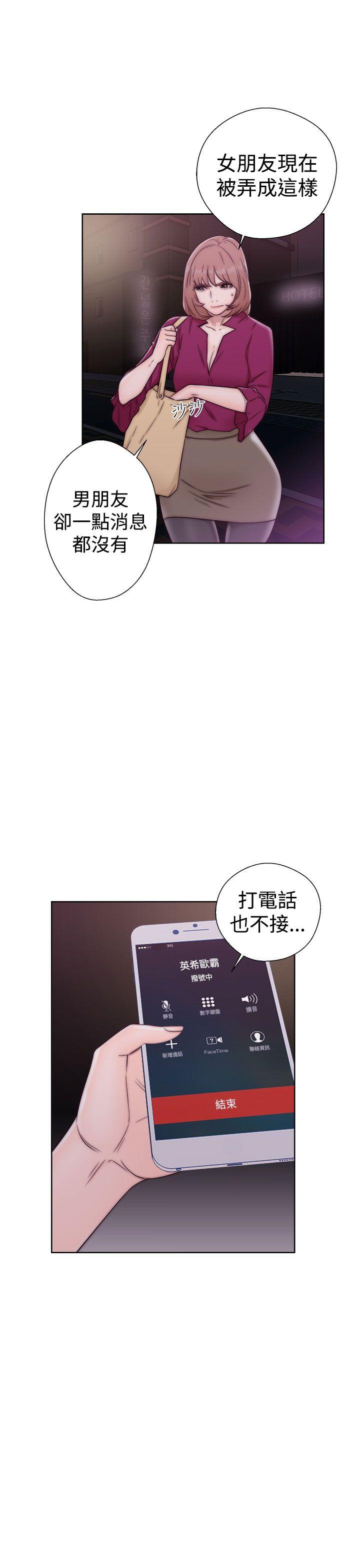 [Manhwa] Unblocking: The initial pleasure Love, mature woman, big breasts, harem#[34P]-9