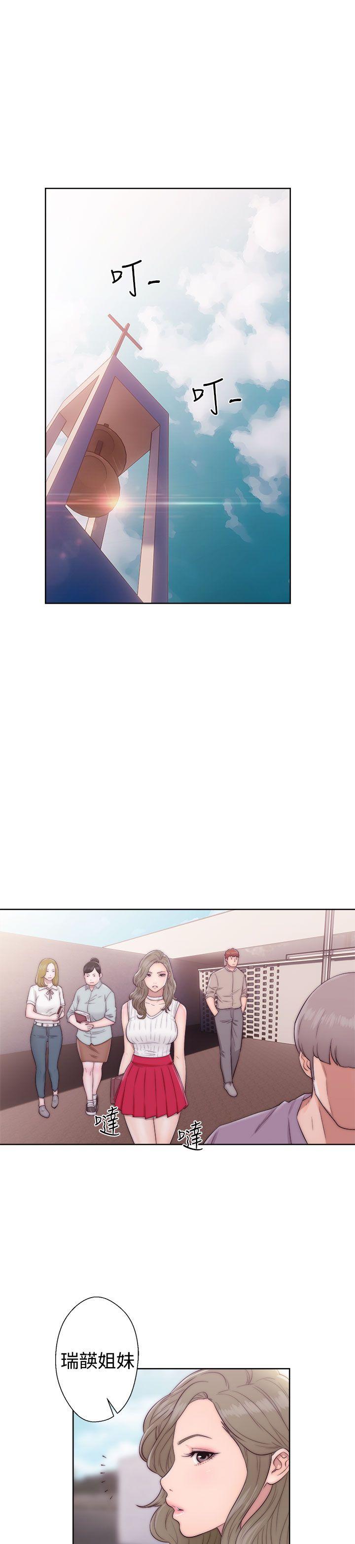 [Manhwa] Unblocking: The initial pleasure Love, mature woman, big breasts, harem#[36P]-1