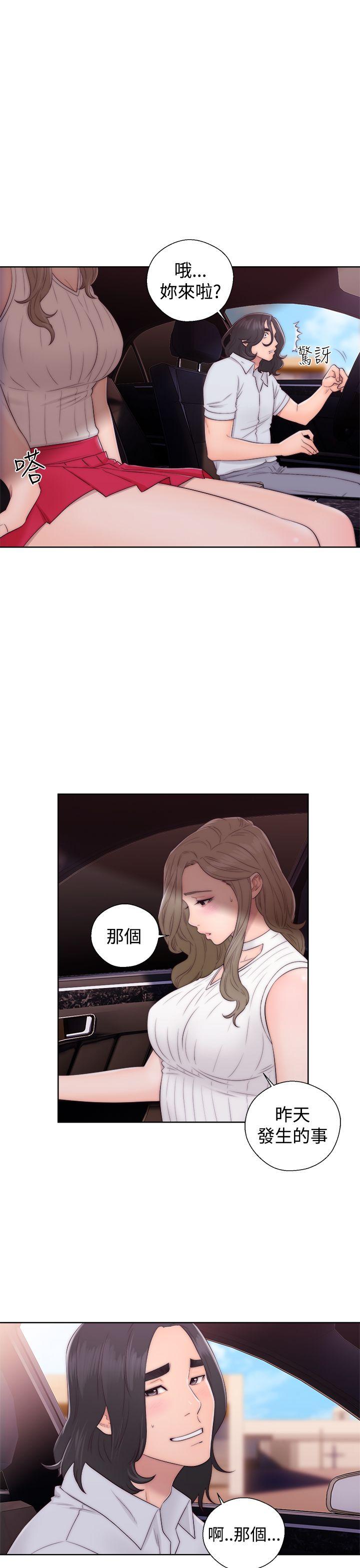 [Manhwa] Unblocking: The initial pleasure Love, mature woman, big breasts, harem#[36P]-13