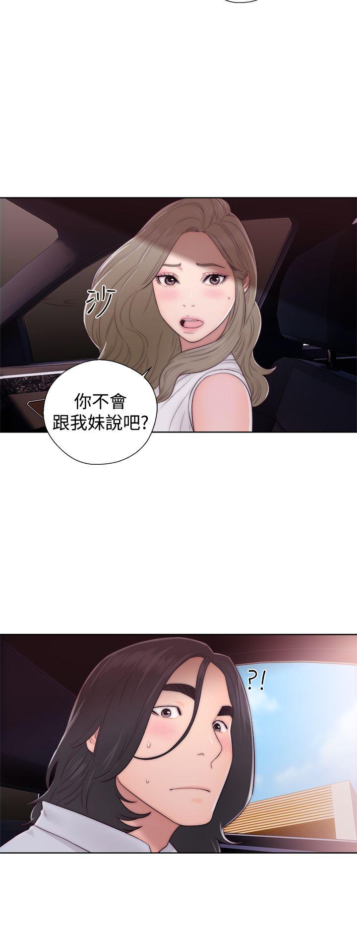 [Manhwa] Unblocking: The initial pleasure Love, mature woman, big breasts, harem#[36P]-14