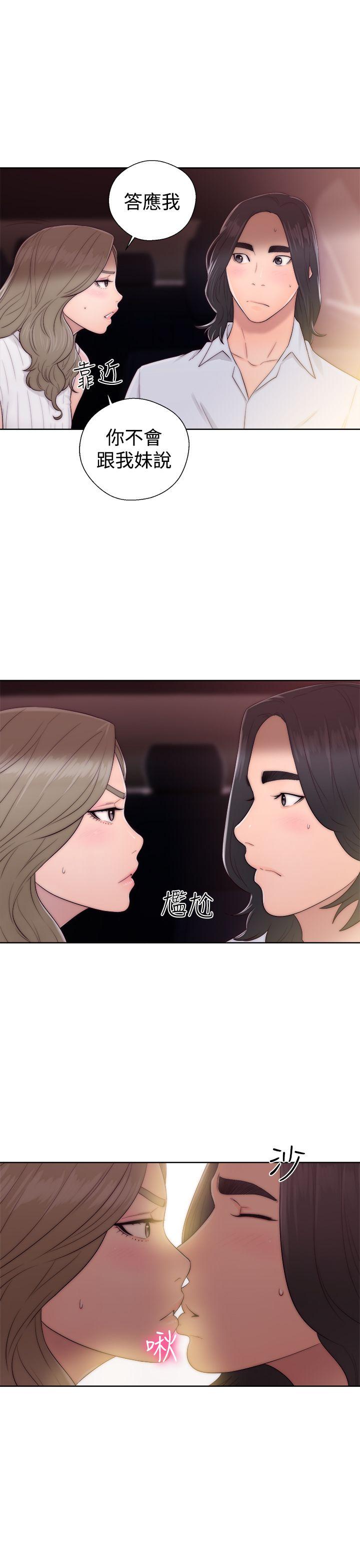[Manhwa] Unblocking: The initial pleasure Love, mature woman, big breasts, harem#[36P]-15