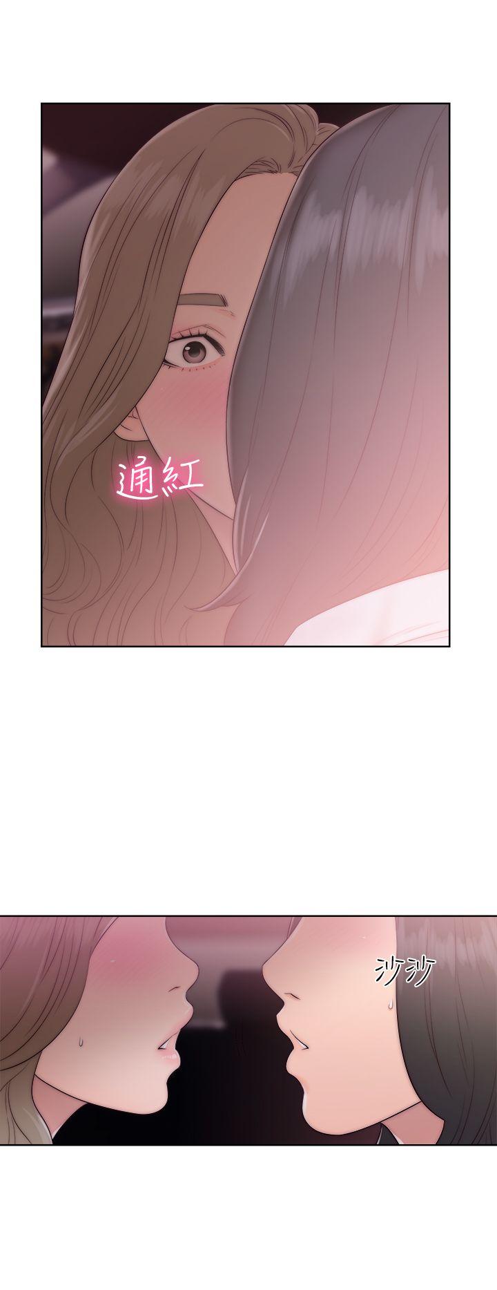[Manhwa] Unblocking: The initial pleasure Love, mature woman, big breasts, harem#[36P]-16