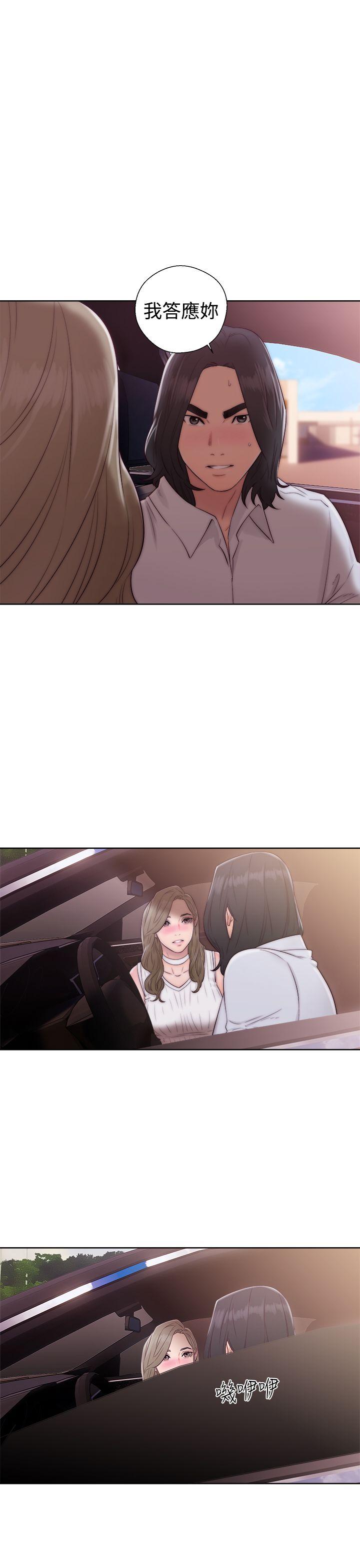 [Manhwa] Unblocking: The initial pleasure Love, mature woman, big breasts, harem#[36P]-17