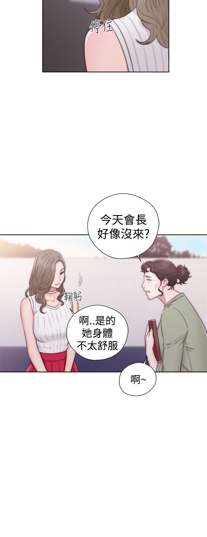 [Manhwa] Unblocking: The initial pleasure Love, mature woman, big breasts, harem#[36P]-2