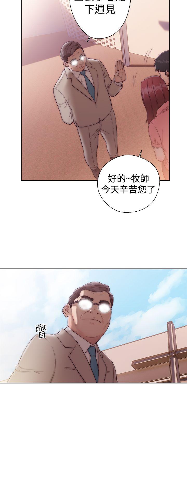 [Manhwa] Unblocking: The initial pleasure Love, mature woman, big breasts, harem#[36P]-20